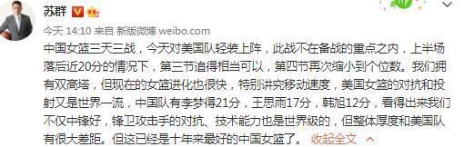 两位主帅不愿在赛前新闻发布会上再回答相关问题，以免引发更大争议。